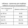 Тюбинг TECH TEAM NIKA ТБ1К-110 синий/желтый NN000430